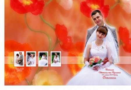 обкладинка до відео